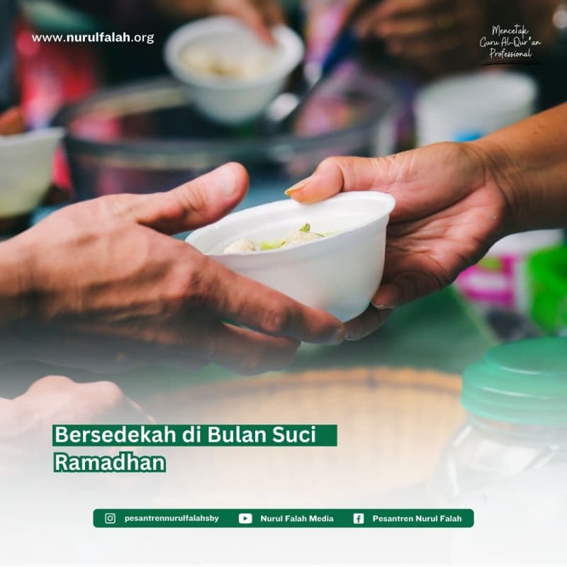bersedekah-di-bulan-suci-ramadhan