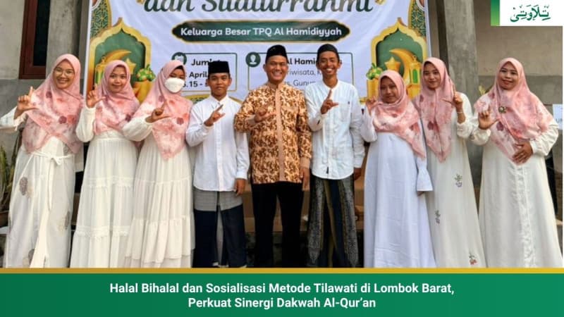 halal-bihalal-dan-sosialisasi-metode-tilawati-di-lombok-barat-perkuat-sinergi-dakwah-al-quran